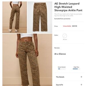 COPY - AE leopard high waist pants